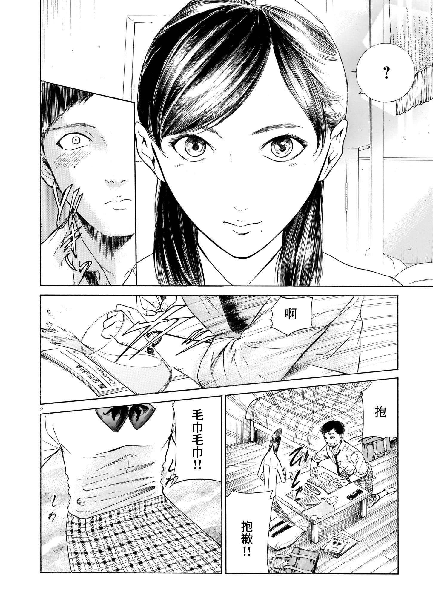 佐野菜见搞笑特辑韩漫全集-短篇无删减无遮挡章节图片 