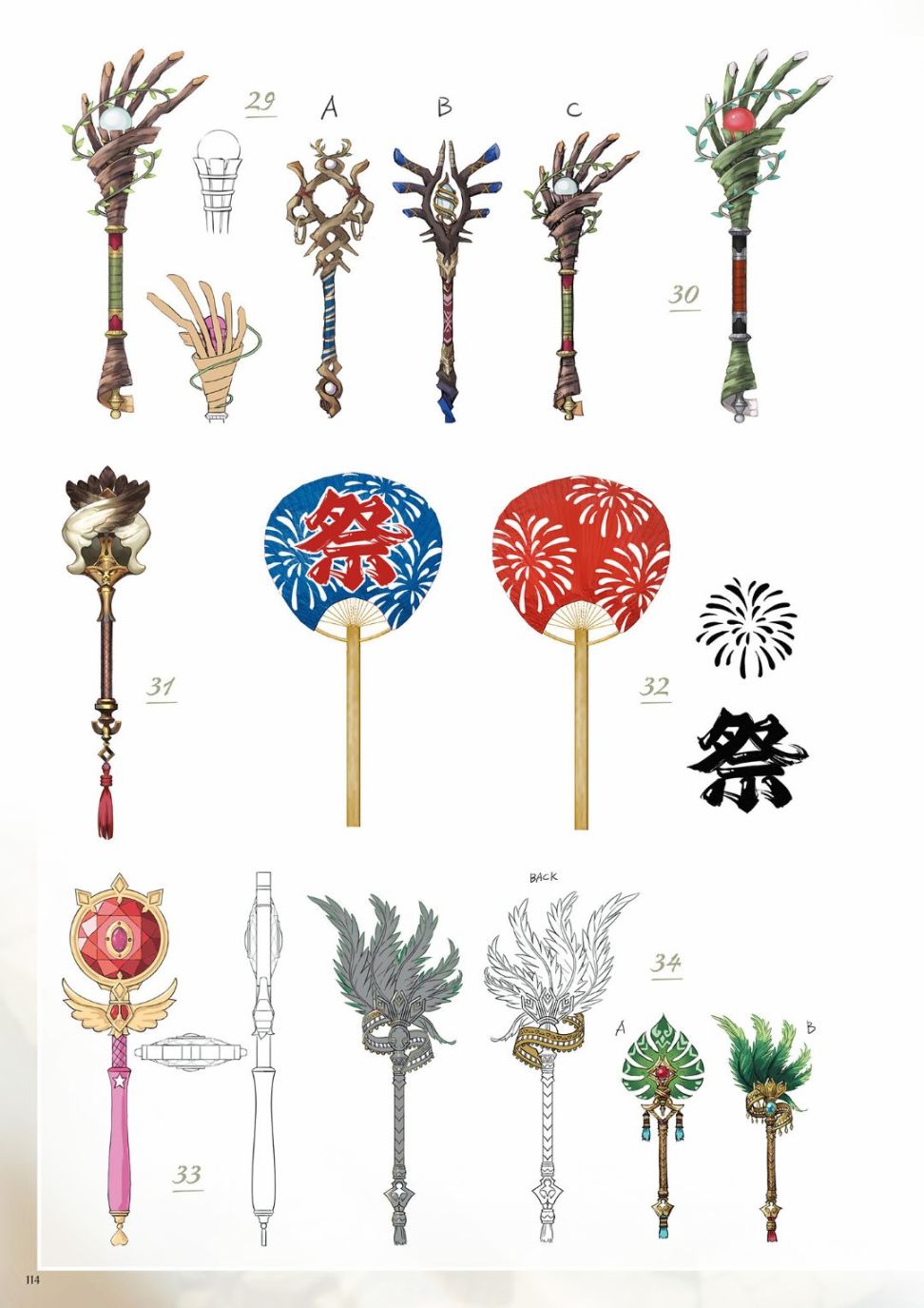 莱莎的炼金工房：常暗女王与秘密藏身处官方设定集韩漫全集-全一册无删减无遮挡章节图片 