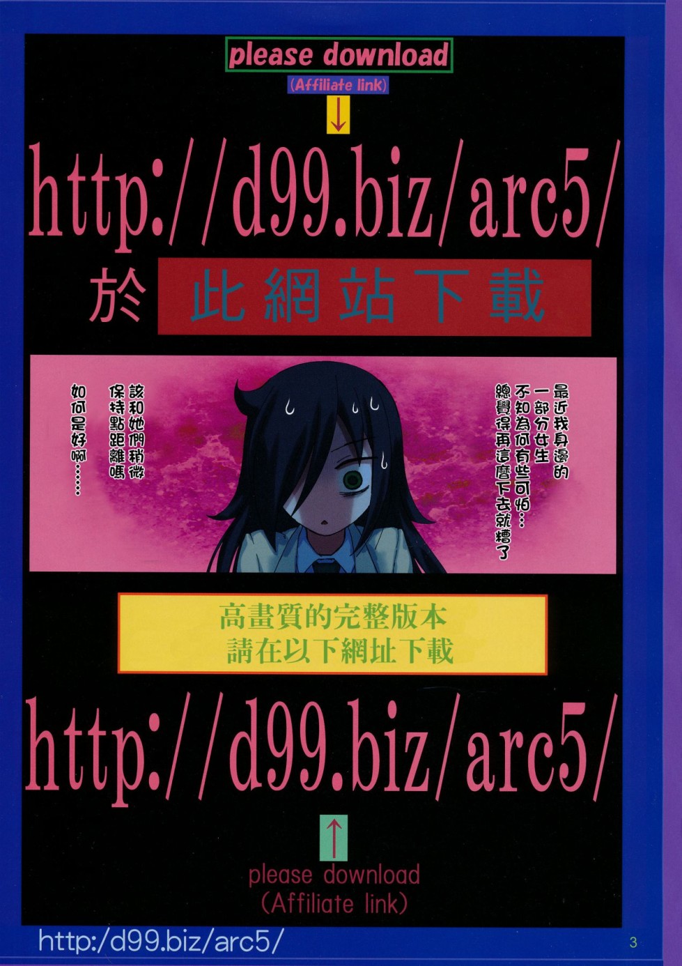 小丧和她愉快的伙伴们韩漫全集-短篇无删减无遮挡章节图片 