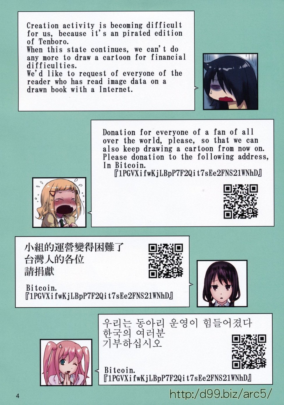 小丧和她愉快的伙伴们韩漫全集-短篇无删减无遮挡章节图片 