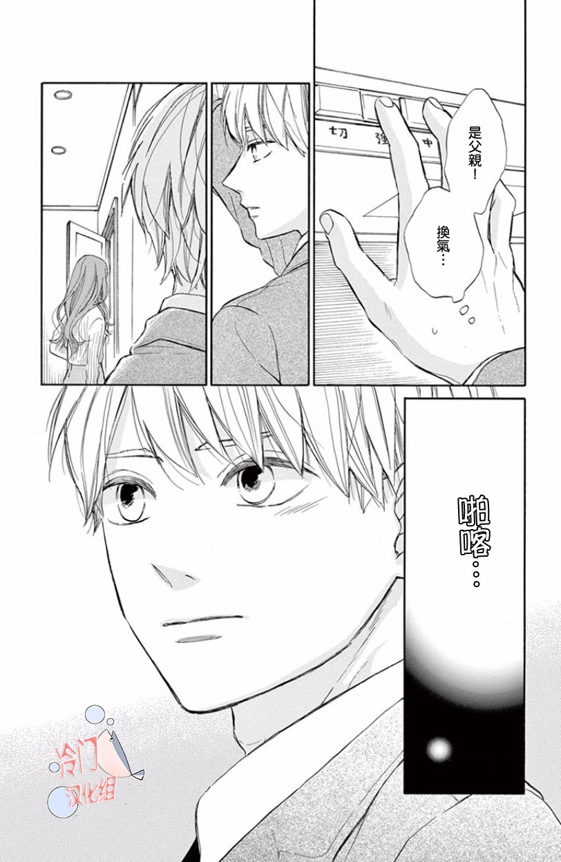浸染毒液的你，如此美丽韩漫全集-短篇无删减无遮挡章节图片 