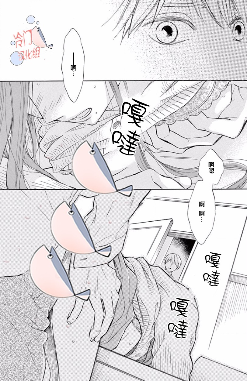 浸染毒液的你，如此美丽韩漫全集-短篇无删减无遮挡章节图片 