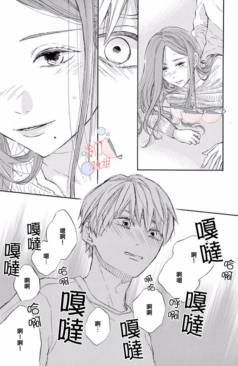 浸染毒液的你，如此美丽韩漫全集-短篇无删减无遮挡章节图片 