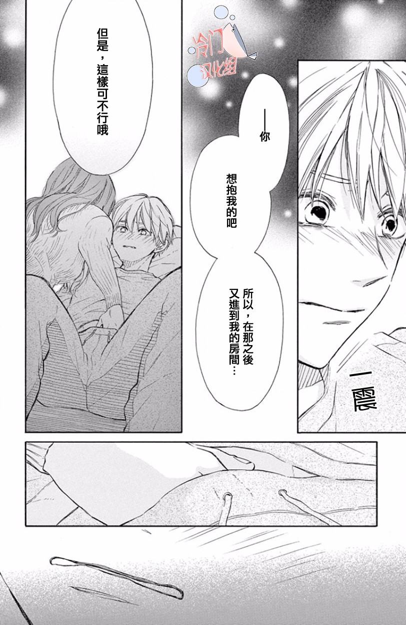浸染毒液的你，如此美丽韩漫全集-短篇无删减无遮挡章节图片 