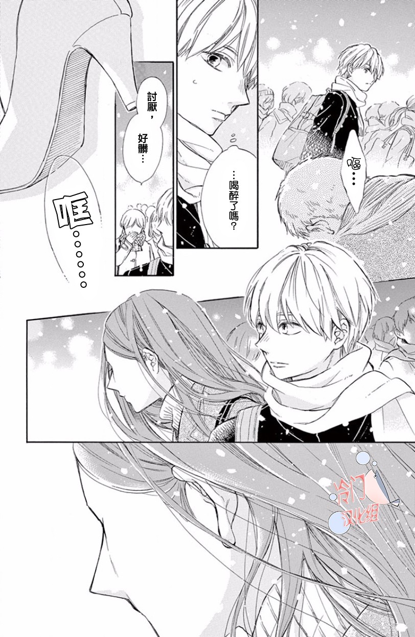 浸染毒液的你，如此美丽韩漫全集-短篇无删减无遮挡章节图片 