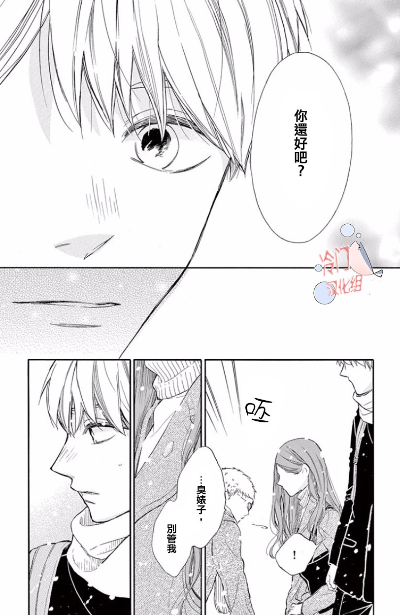 浸染毒液的你，如此美丽韩漫全集-短篇无删减无遮挡章节图片 