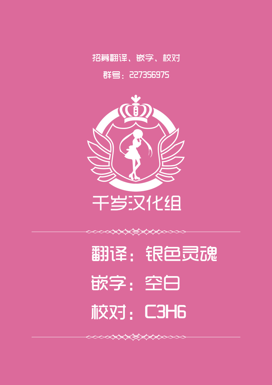 召唤！她是黄漫女主角韩漫全集-短篇无删减无遮挡章节图片 