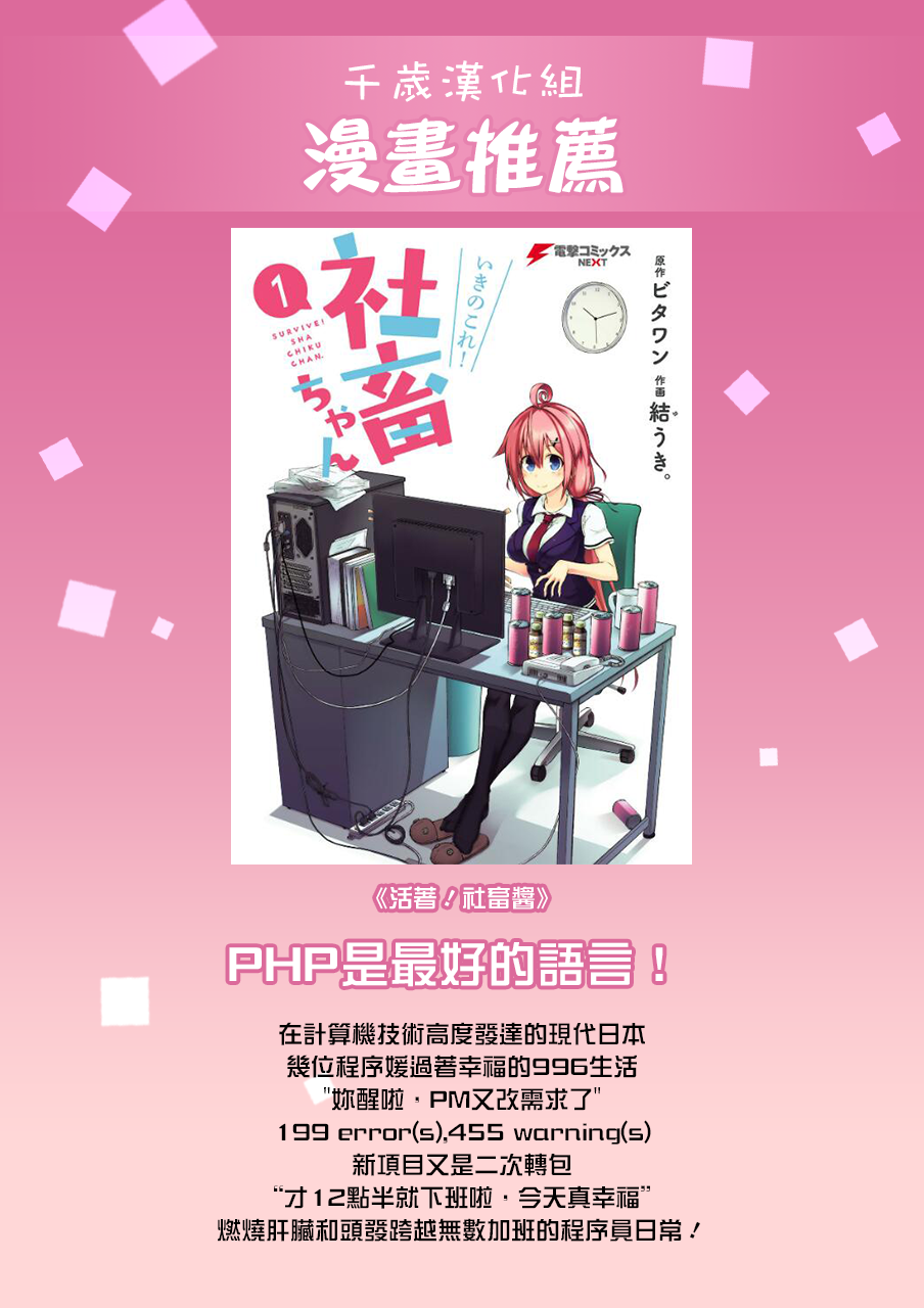 召唤！她是黄漫女主角韩漫全集-短篇无删减无遮挡章节图片 
