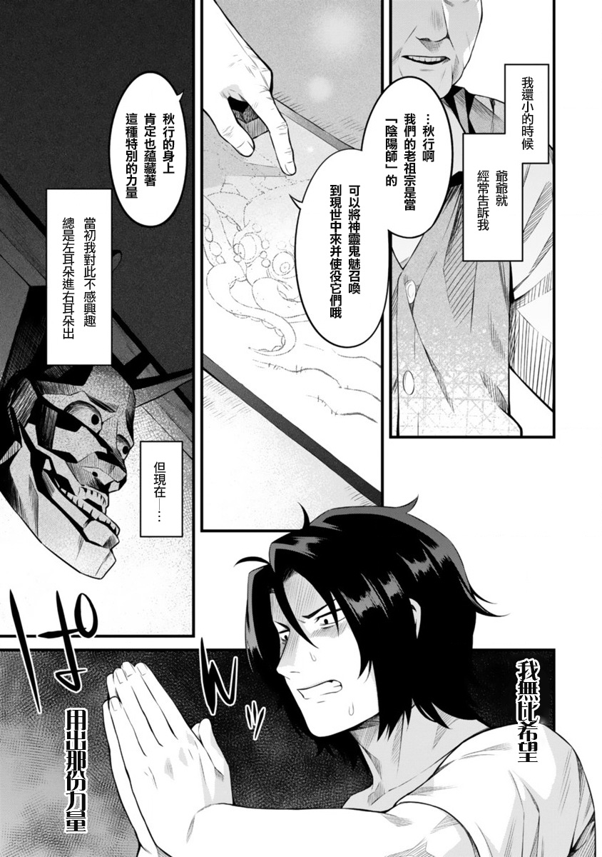 召唤！她是黄漫女主角韩漫全集-短篇无删减无遮挡章节图片 