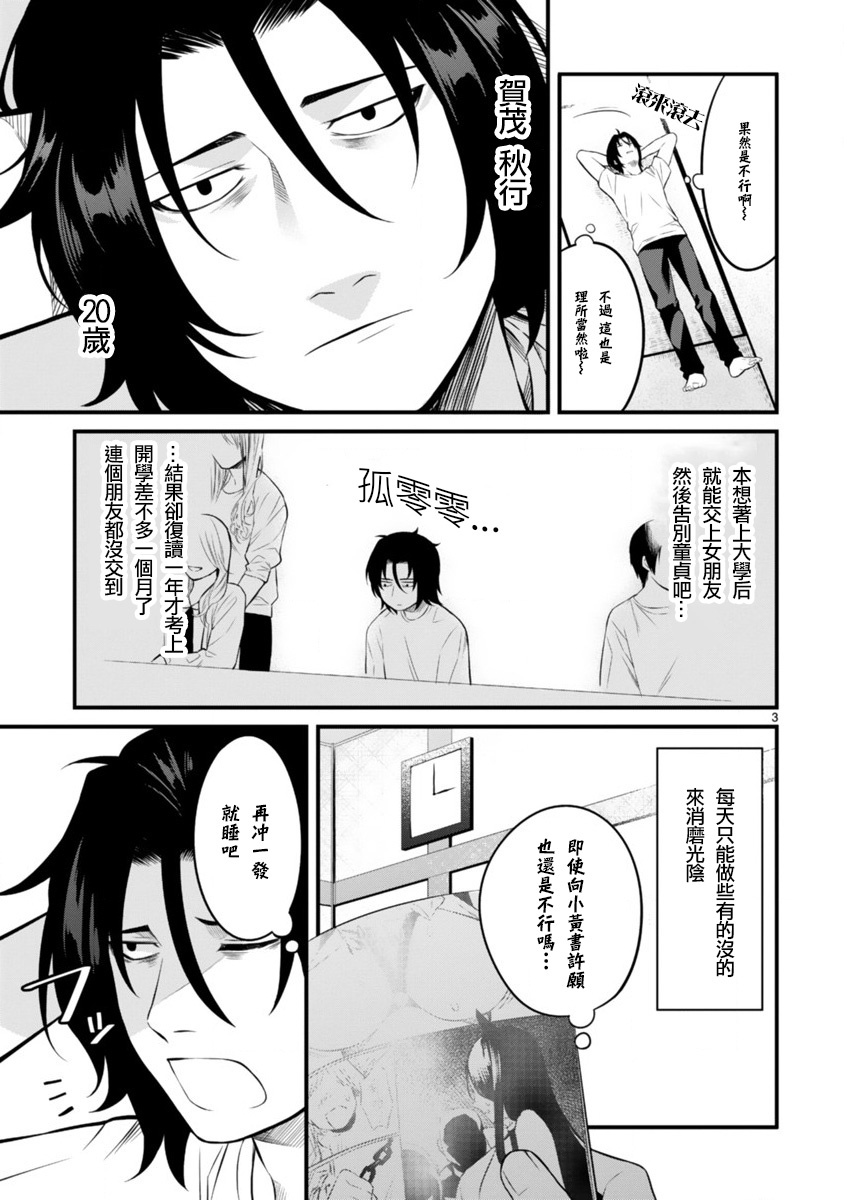 召唤！她是黄漫女主角韩漫全集-短篇无删减无遮挡章节图片 