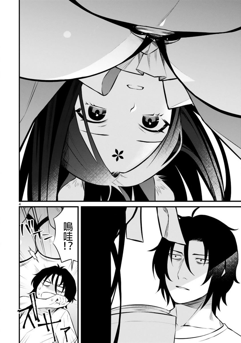 召唤！她是黄漫女主角韩漫全集-短篇无删减无遮挡章节图片 