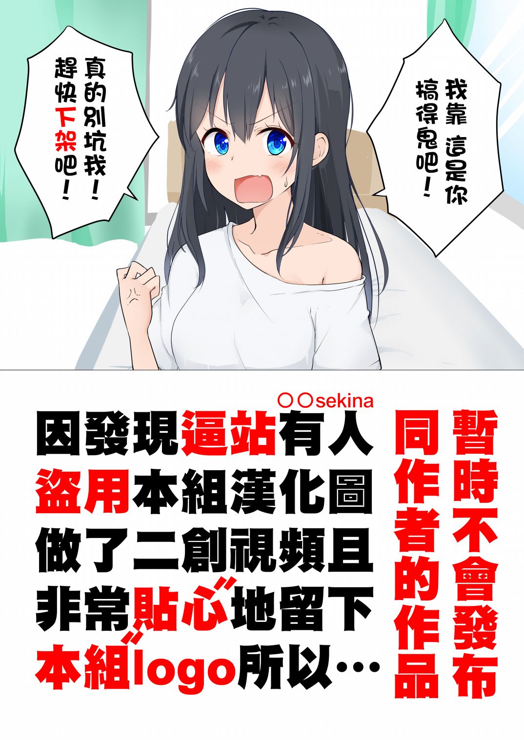 喜欢ts的男孩子ts之后全力扮演理想的ts娘的事情韩漫全集-第03话无删减无遮挡章节图片 