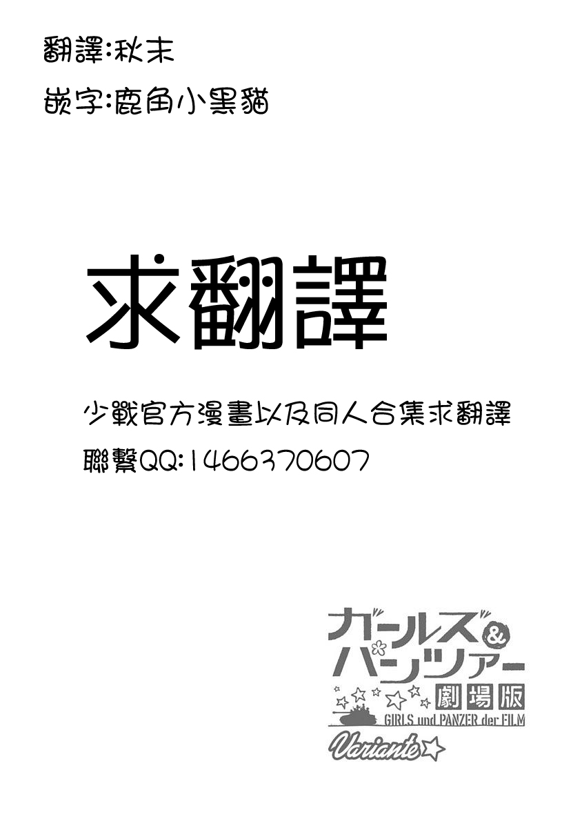 室友美穗艾丽卡韩漫全集-第01话无删减无遮挡章节图片 