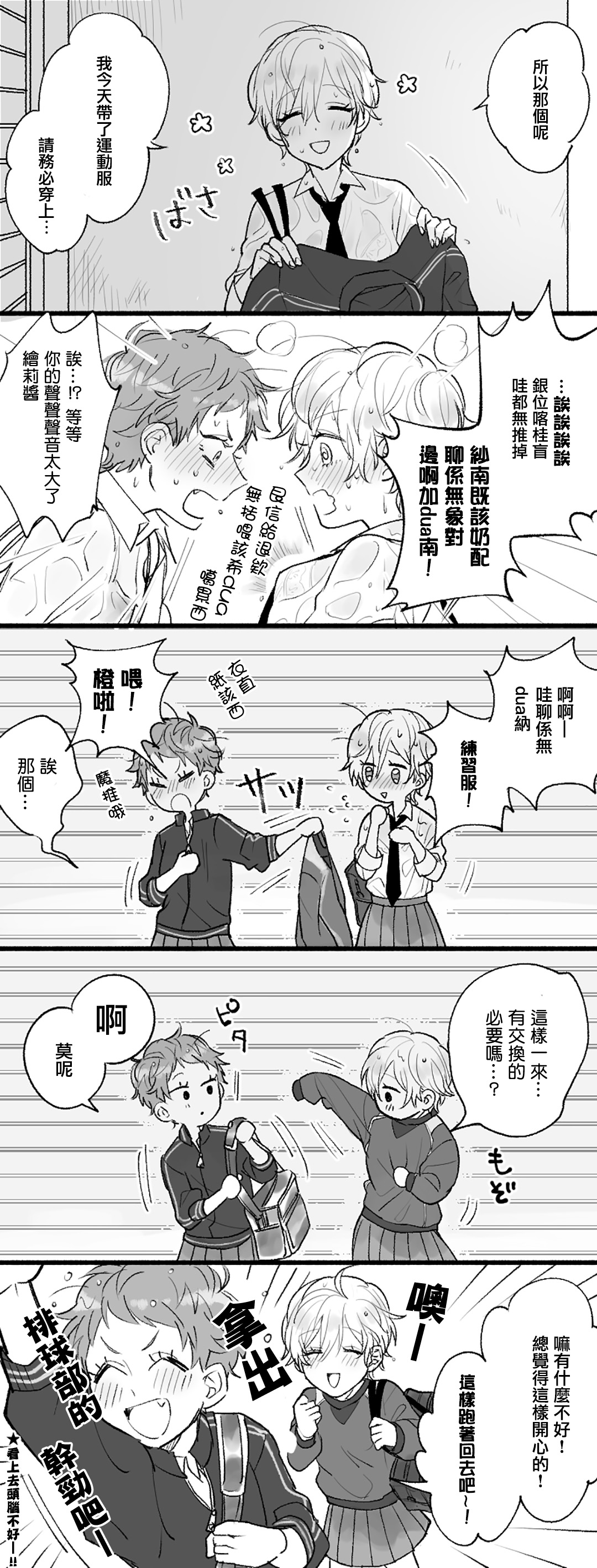 绘莉纱南韩漫全集-潮汕话无删减无遮挡章节图片 