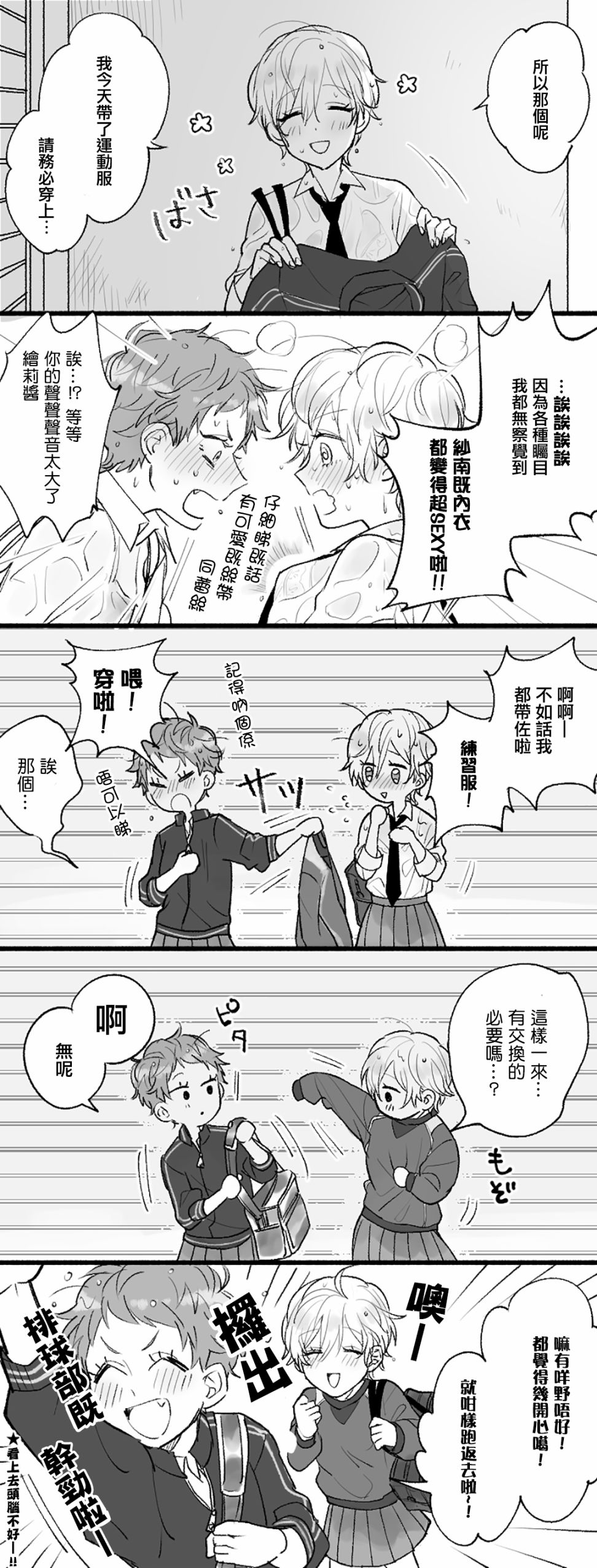 绘莉纱南韩漫全集-粤语无删减无遮挡章节图片 