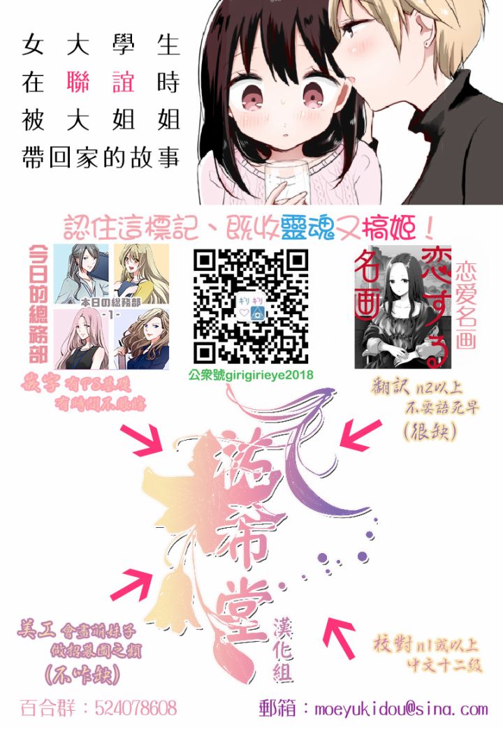 绘莉纱南韩漫全集-粤语无删减无遮挡章节图片 