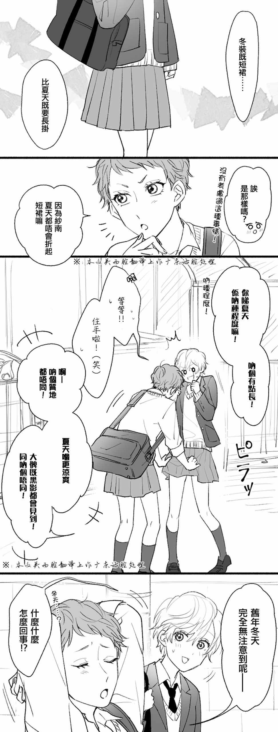 绘莉纱南韩漫全集-粤语无删减无遮挡章节图片 