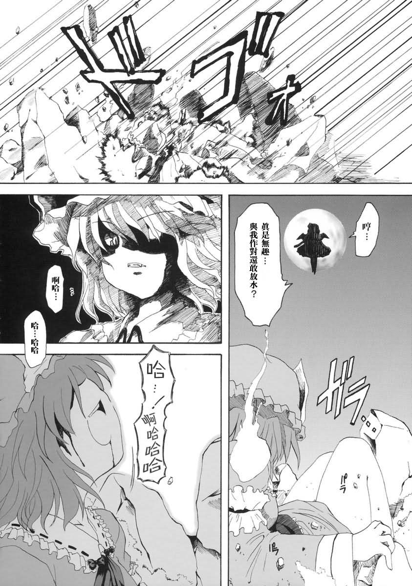 白昼梦韩漫全集-短篇无删减无遮挡章节图片 