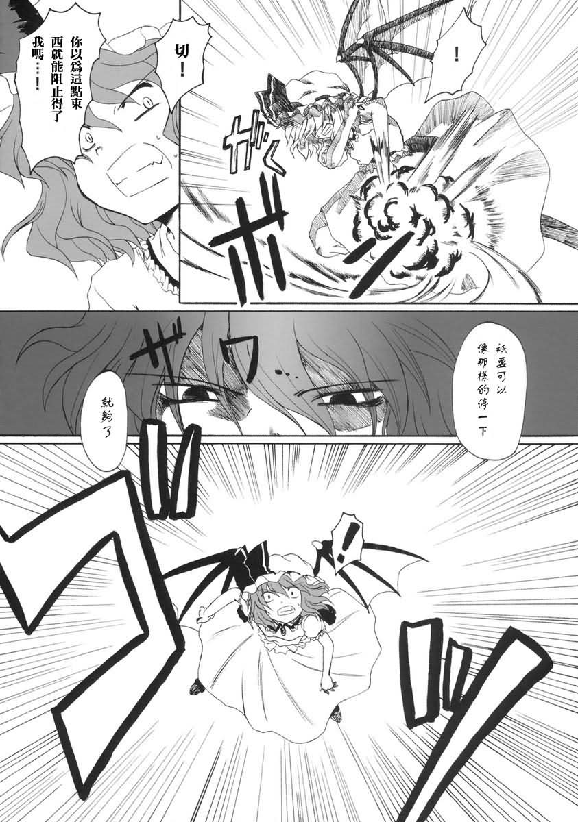 白昼梦韩漫全集-短篇无删减无遮挡章节图片 