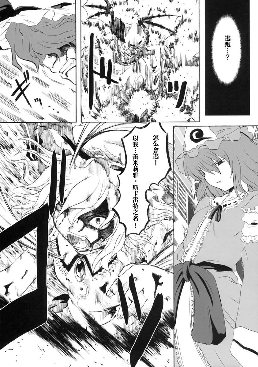 白昼梦韩漫全集-短篇无删减无遮挡章节图片 