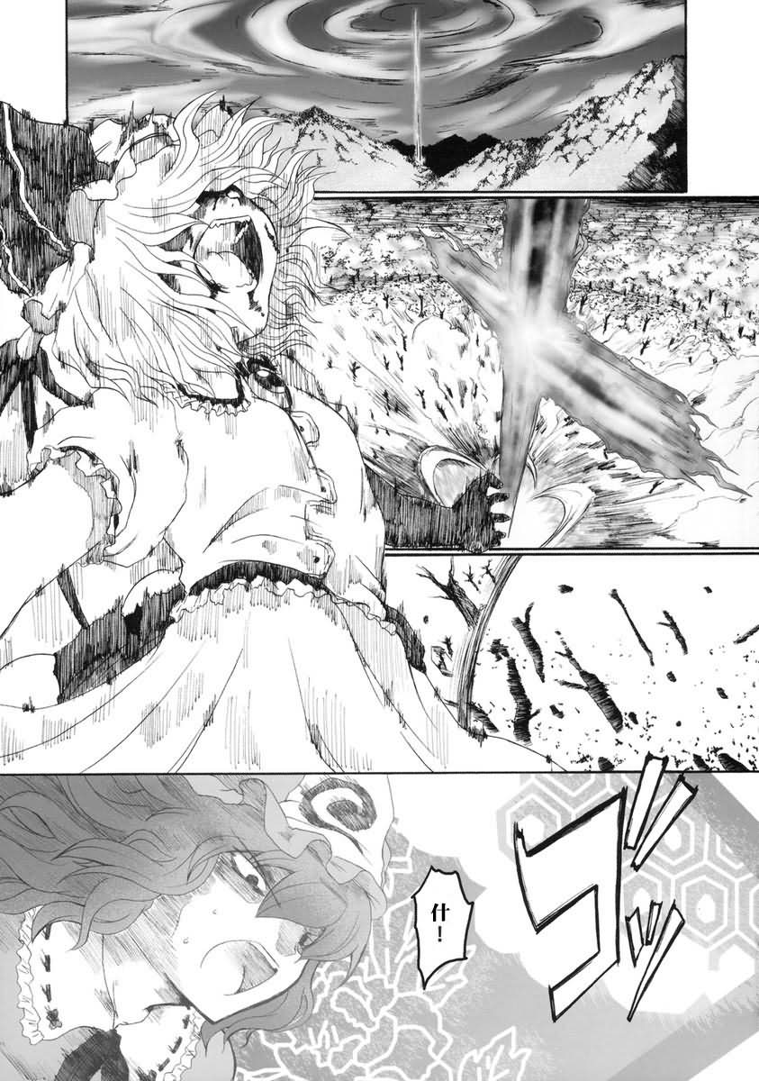 白昼梦韩漫全集-短篇无删减无遮挡章节图片 