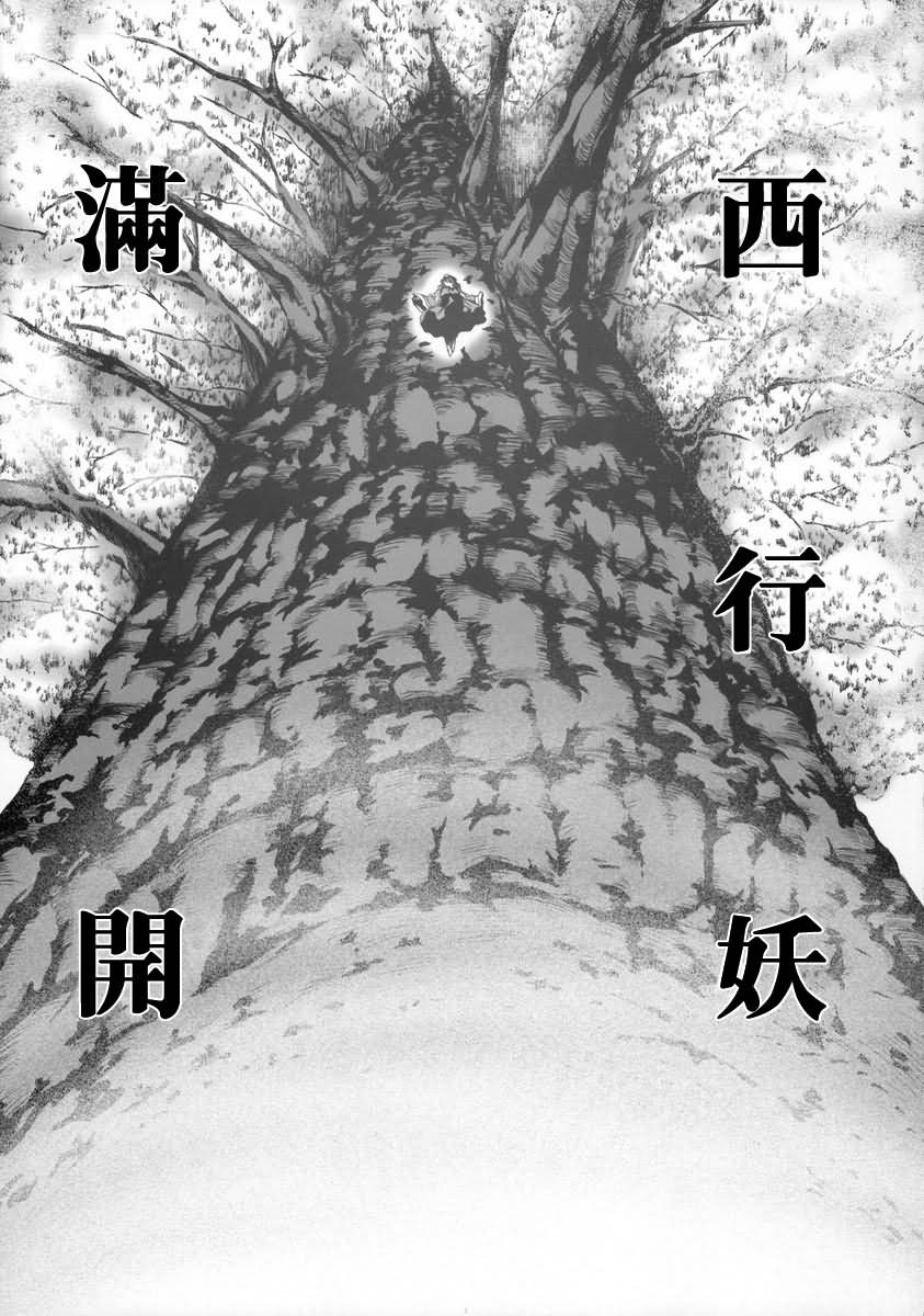 白昼梦韩漫全集-短篇无删减无遮挡章节图片 