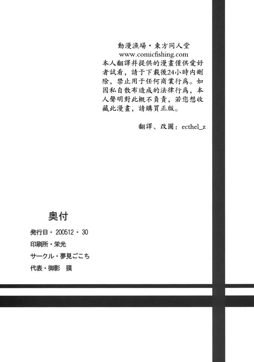 白昼梦韩漫全集-短篇无删减无遮挡章节图片 