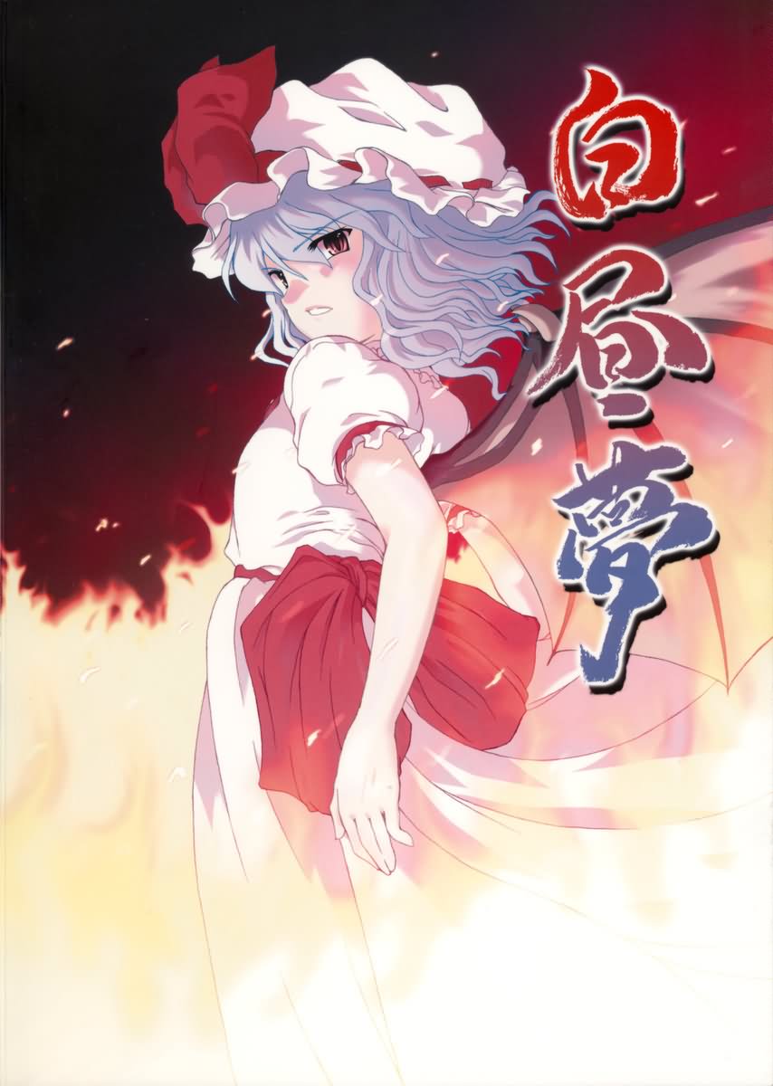 白昼梦韩漫全集-短篇无删减无遮挡章节图片 