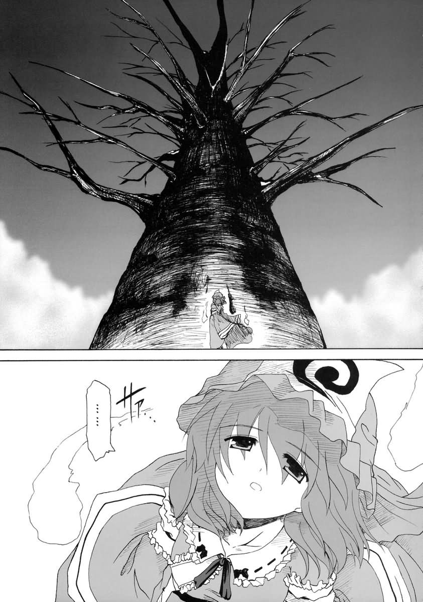 白昼梦韩漫全集-短篇无删减无遮挡章节图片 