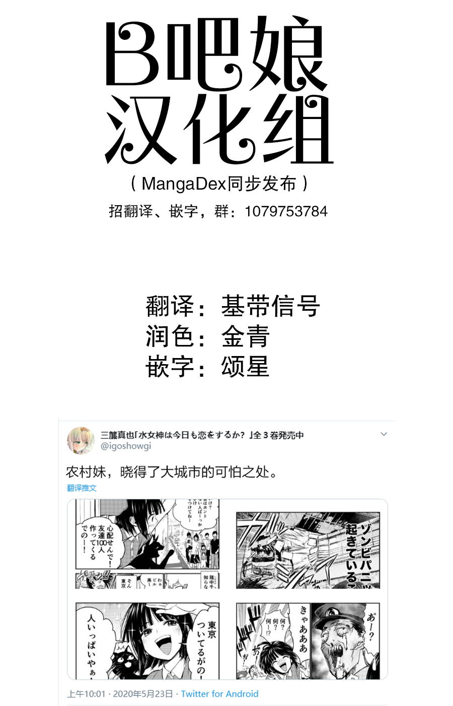 农村妹，晓得了大城市的可怕之处韩漫全集-短篇无删减无遮挡章节图片 