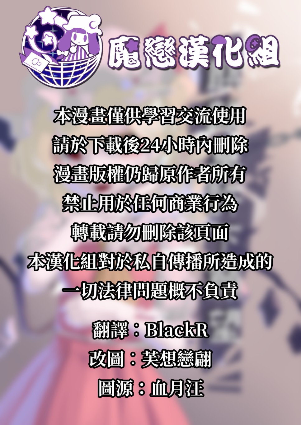 麒麟草许下愿望韩漫全集-短篇无删减无遮挡章节图片 