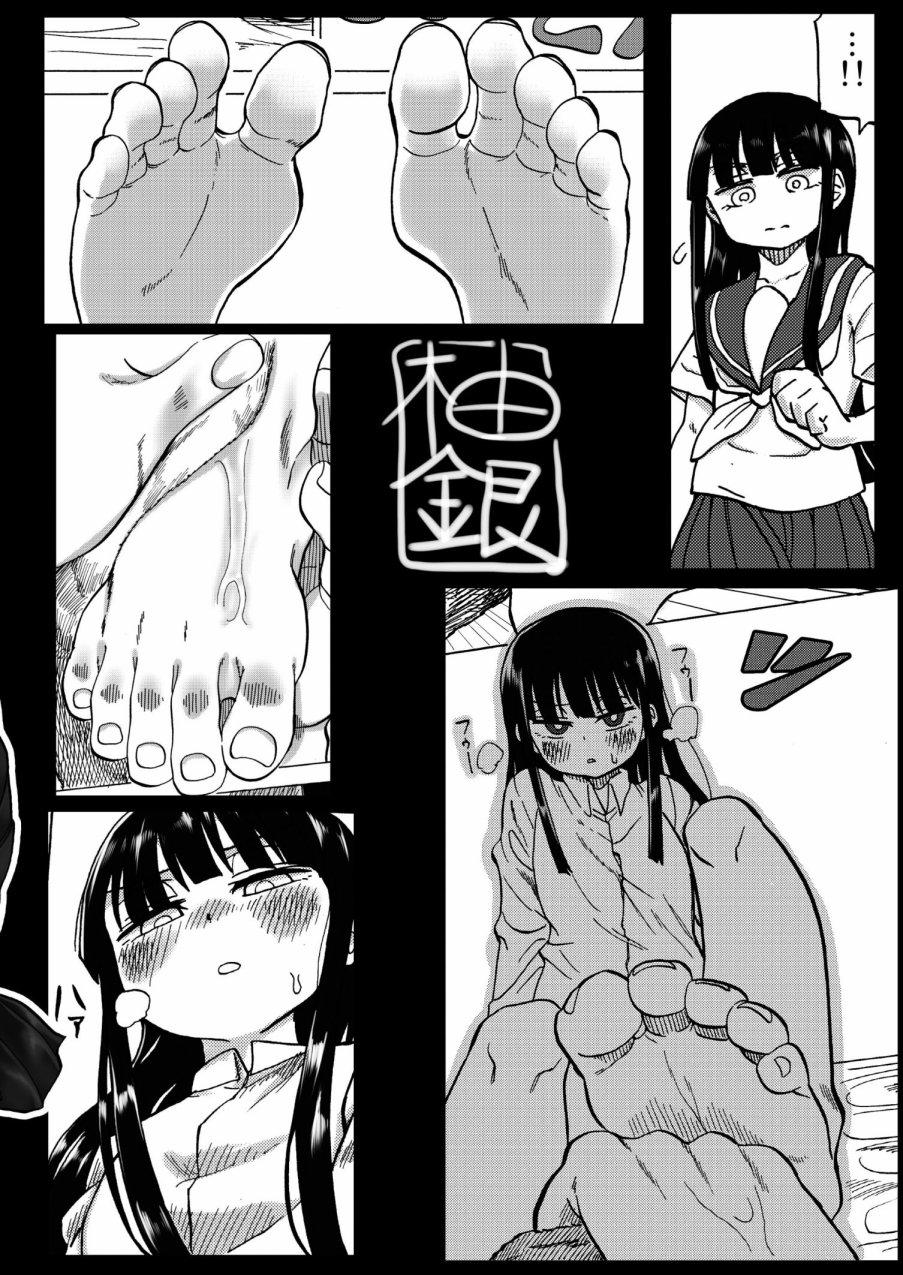 湿濡的肌足韩漫全集-短篇无删减无遮挡章节图片 