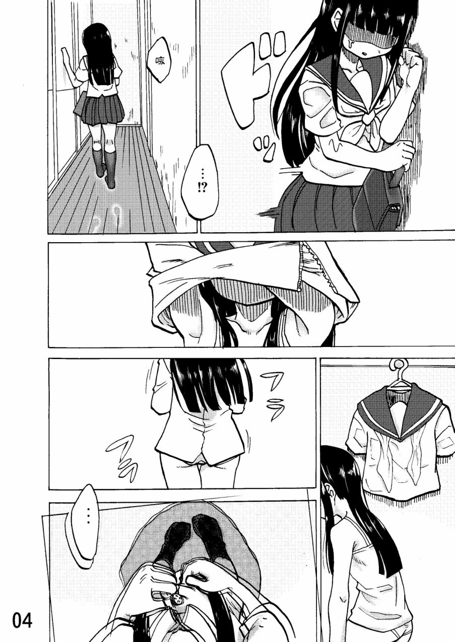 湿濡的肌足韩漫全集-短篇无删减无遮挡章节图片 