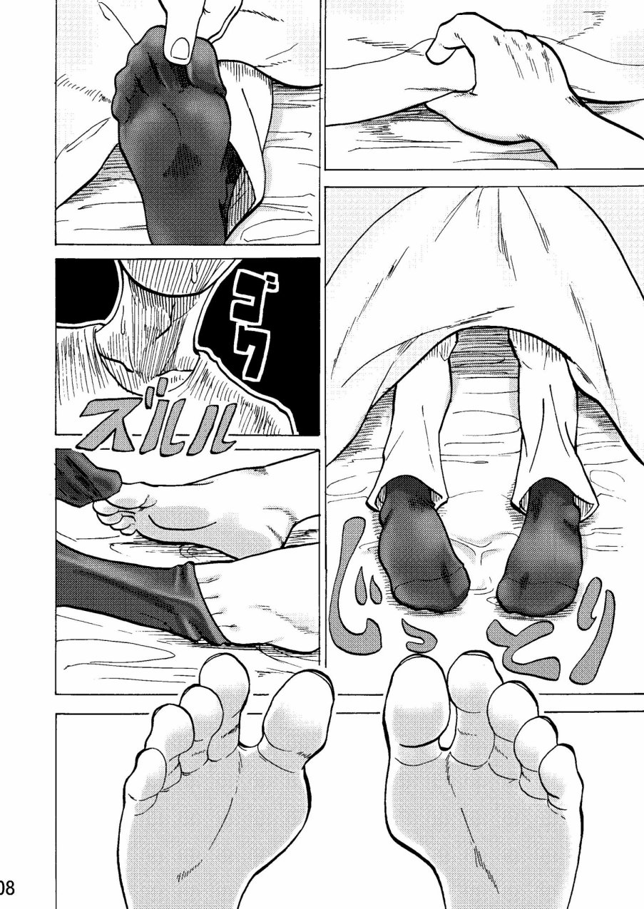 湿濡的肌足韩漫全集-短篇无删减无遮挡章节图片 
