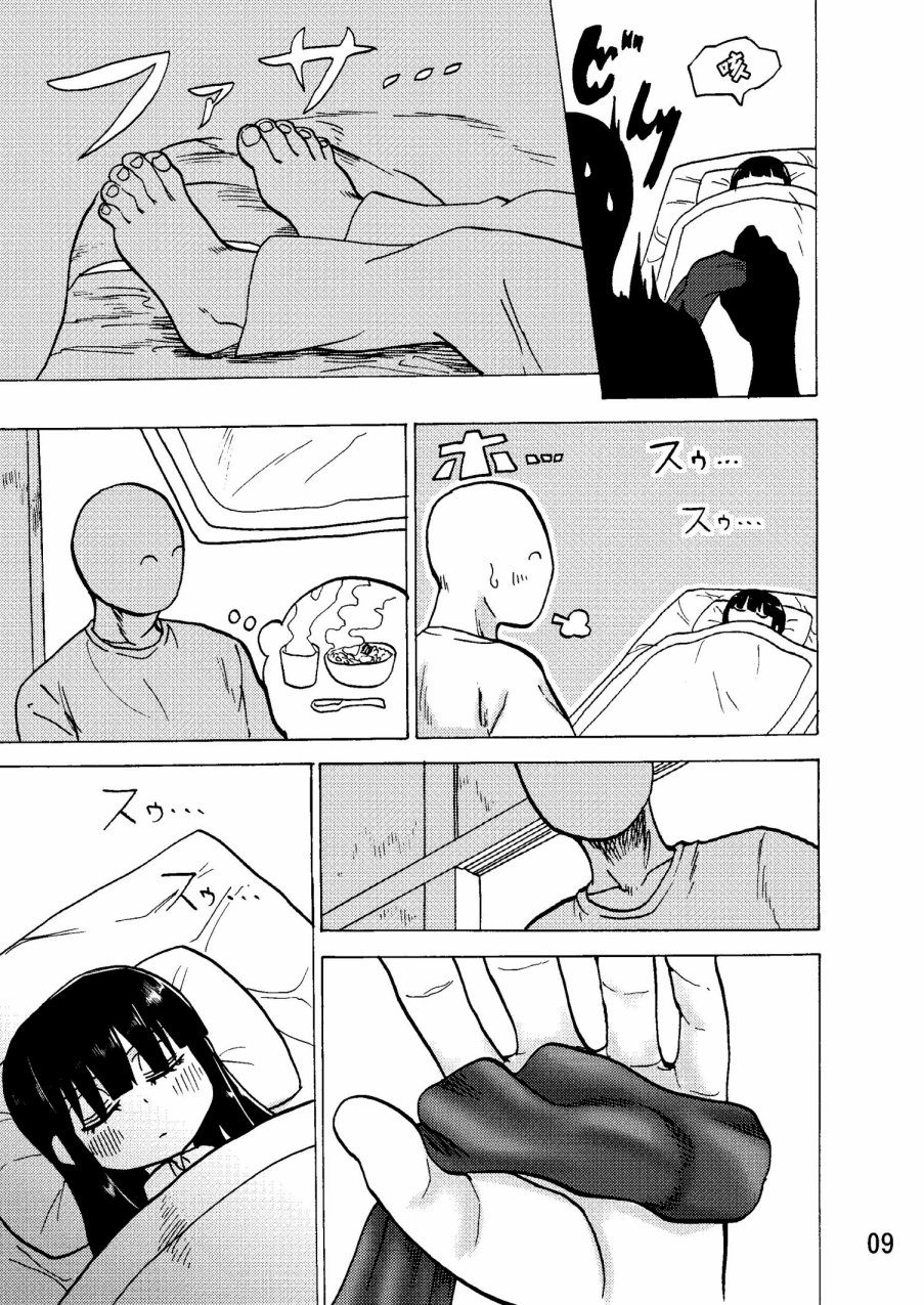 湿濡的肌足韩漫全集-短篇无删减无遮挡章节图片 