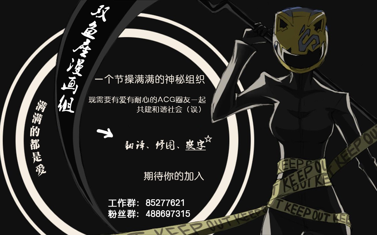 简单幸福的异世界家族生活韩漫全集-第04话无删减无遮挡章节图片 