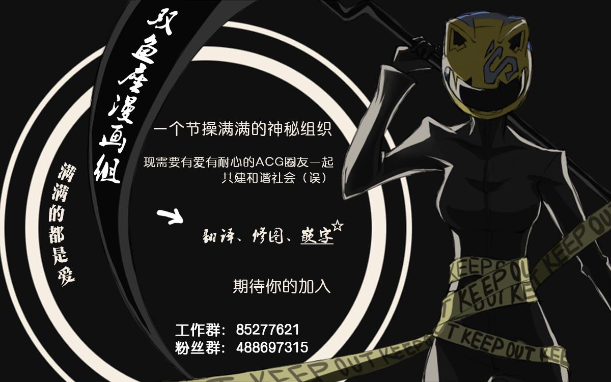 简单幸福的异世界家族生活韩漫全集-第06话无删减无遮挡章节图片 