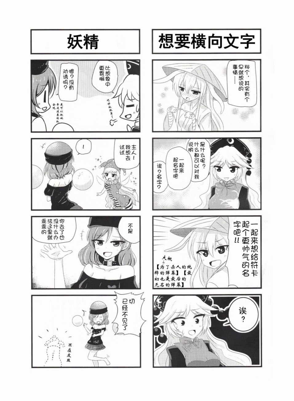 永远定食-附加绀珠韩漫全集-短篇无删减无遮挡章节图片 