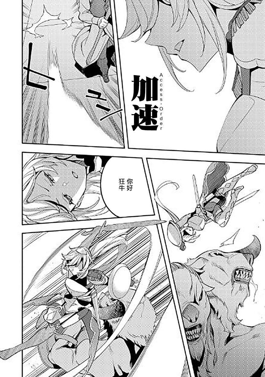 转生过了40年，大叔也想恋爱了韩漫全集-第03话无删减无遮挡章节图片 