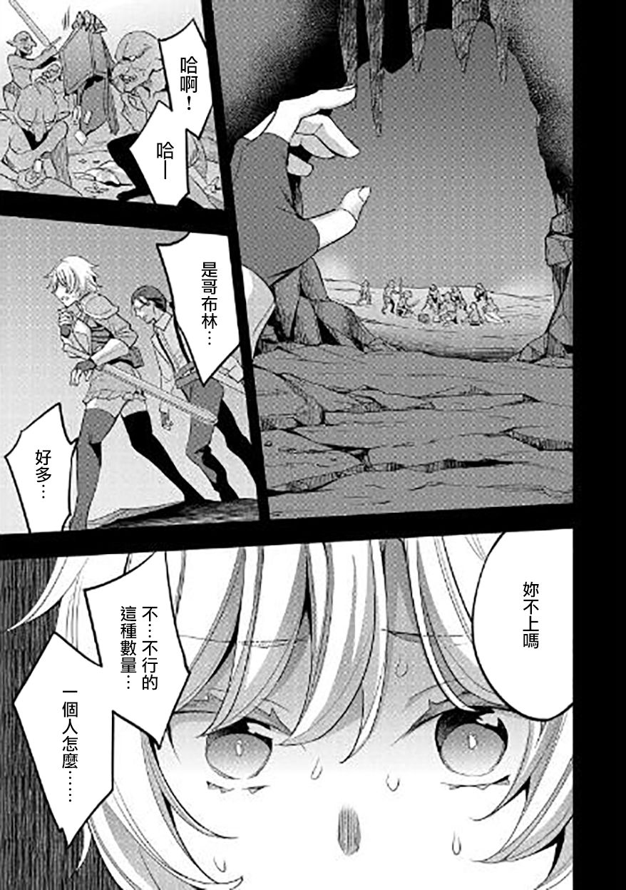 转生过了40年，大叔也想恋爱了韩漫全集-第04话无删减无遮挡章节图片 