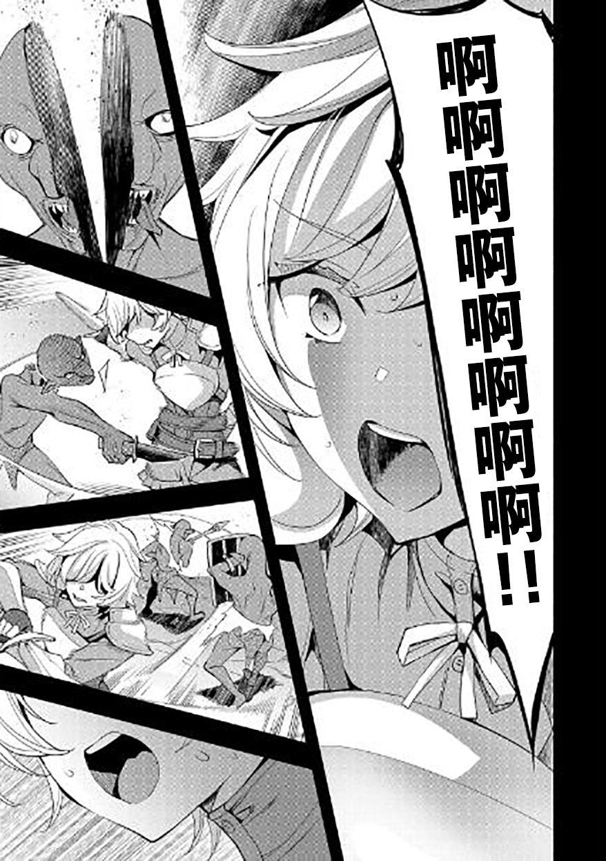 转生过了40年，大叔也想恋爱了韩漫全集-第04话无删减无遮挡章节图片 