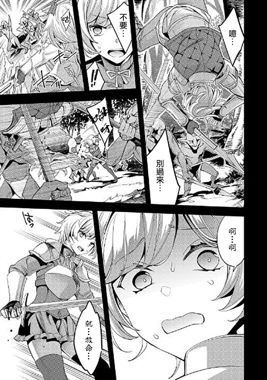 转生过了40年，大叔也想恋爱了韩漫全集-第04话无删减无遮挡章节图片 