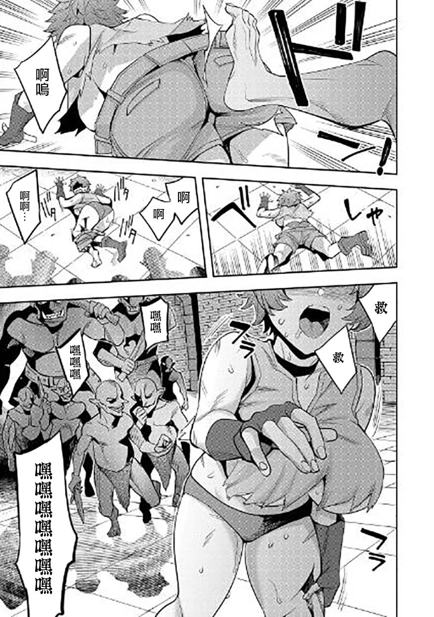 转生过了40年，大叔也想恋爱了韩漫全集-第05话无删减无遮挡章节图片 