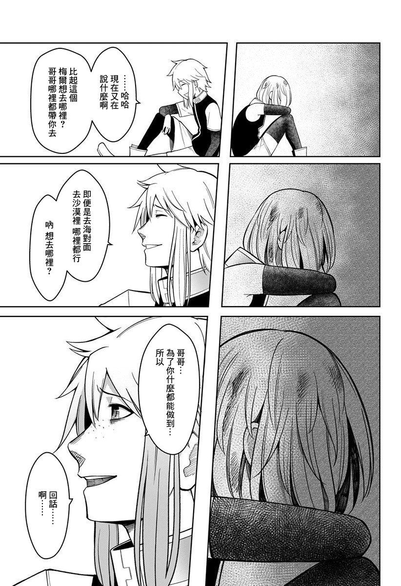 PSI关于一对双胞胎的试验与观察韩漫全集-第01话无删减无遮挡章节图片 
