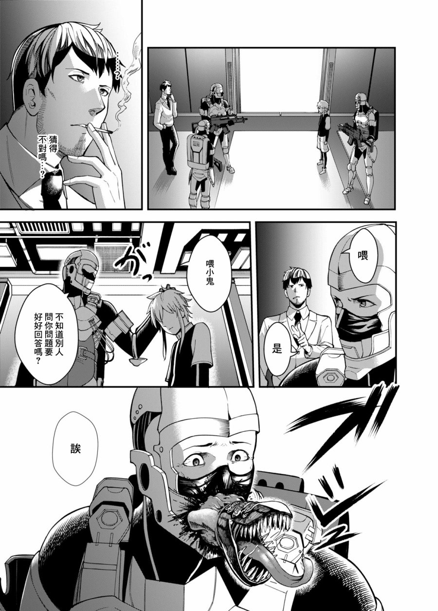 PSI关于一对双胞胎的试验与观察韩漫全集-第02话无删减无遮挡章节图片 