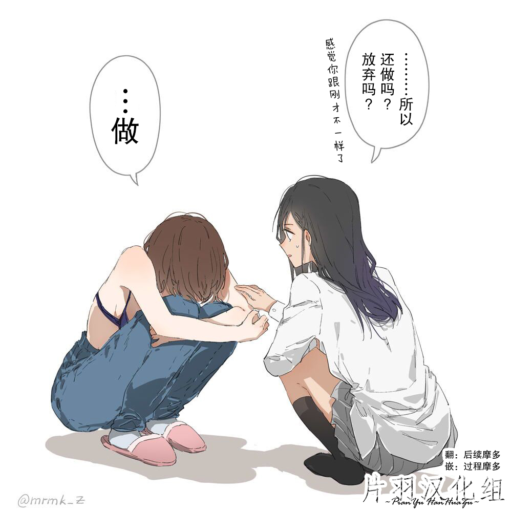 JK和男同学的妈妈韩漫全集-后续无删减无遮挡章节图片 