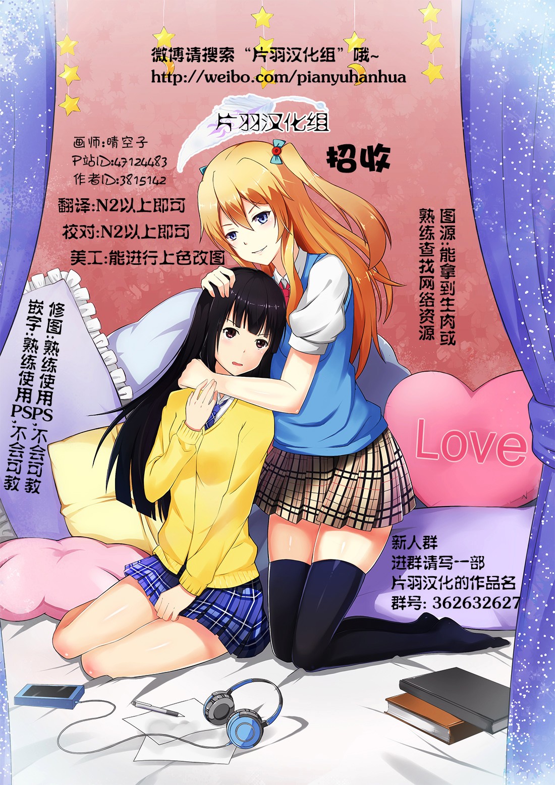 JK和男同学的妈妈韩漫全集-短篇无删减无遮挡章节图片 