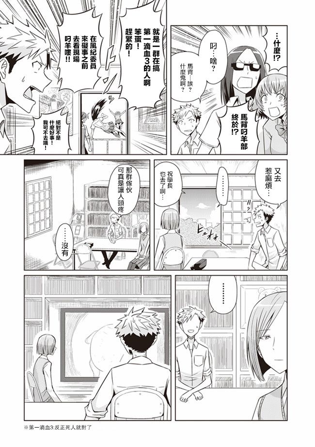 电影厨韩漫全集-第04话无删减无遮挡章节图片 