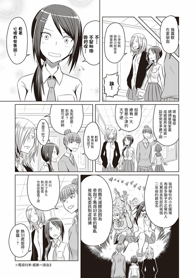 电影厨韩漫全集-第05话无删减无遮挡章节图片 