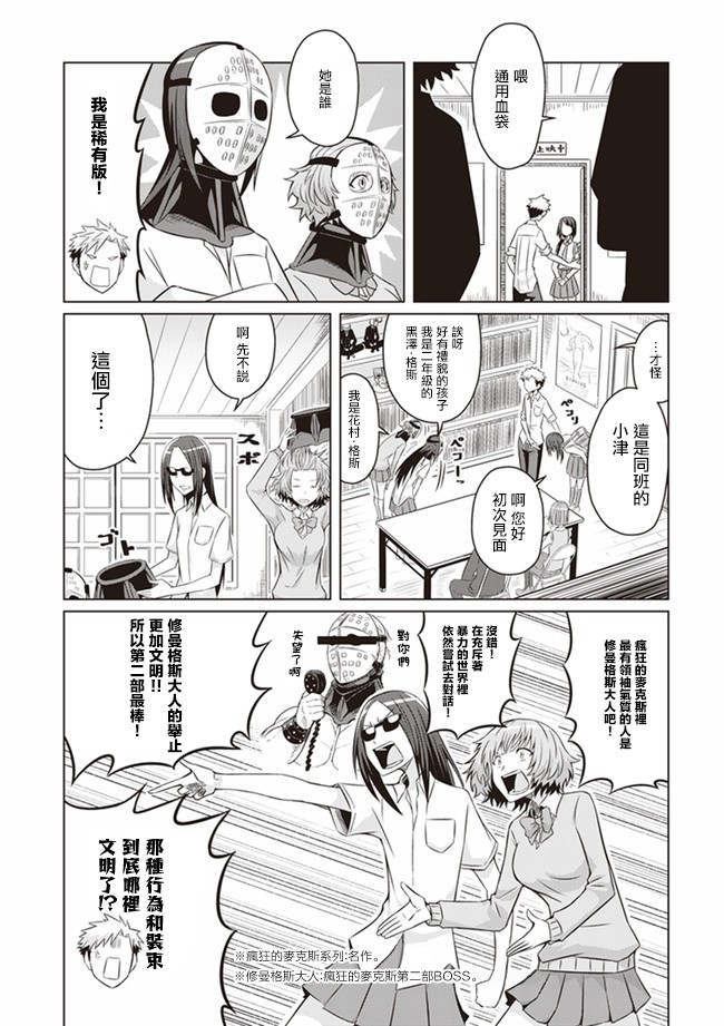 电影厨韩漫全集-第05话无删减无遮挡章节图片 